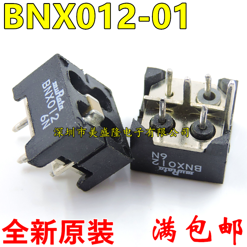 BNX012-01方块型EMI静噪滤波器