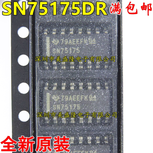 全新原装 SN75175DR SN75175 SN75175D 贴片 SOP16 接收器IC 进口