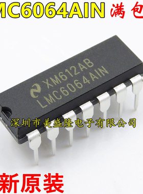 全新原装 LMC6064 LMC6064A LMC6064AIN 运算放大器 直插 DIP-14