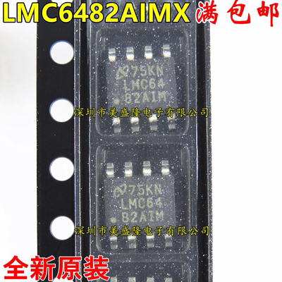 LMC6482AIMX LMC6482AIM LMC6482A LMC6482 贴片 SOP-8 全新原装