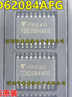 全新原装 TD62084 TD62084AF TD62084AFG SOP18贴片 达林顿驱动