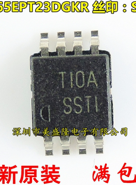 全新TI SN65EPT23 SN65EPT23DGKR 贴片MSOP8 印字：SSTI 原装进口