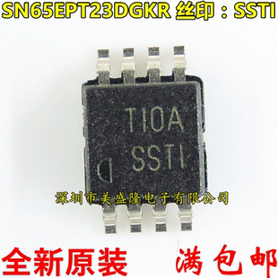 全新TI SN65EPT23 SN65EPT23DGKR 贴片MSOP8 印字：SSTI 原装进口