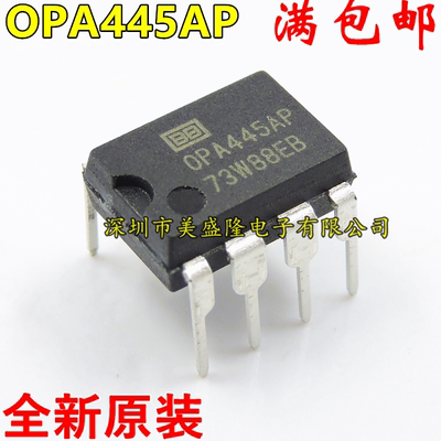 全新原装进口 OPA445 OPA445AP 直插 DIP8 FET输入运算放大器IC