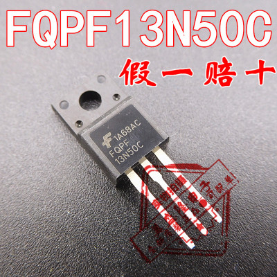 全新原装 FQPF13N50C 13N50 13N50CF 液晶场效应管 直插TO-220F