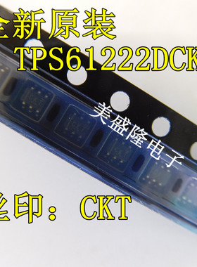 TPS61222DCKR TPS61222 丝印CKT 贴片SOT-23-6 全新原装 稳压器