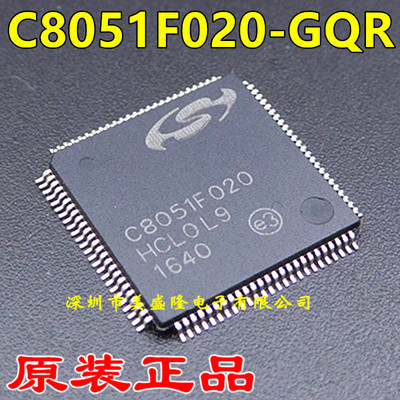 全新原装 C8051F020-GQR C8051F020 TQFP-100贴片 微控制器芯片