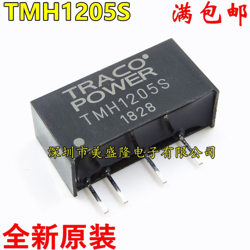 全新原装 TMH1205 TMH1205S 直插 SIP-4 DC-DC隔离电源模块 进口
