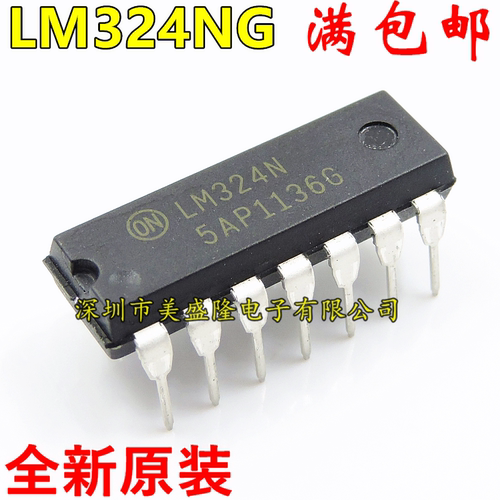 LM324NG LN432N LM324 ON 直插 DIP-14 全新进口原装 可直拍
