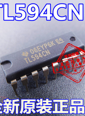 全新原装 TL594CN 直插 DIP-16 DC/DC转换器 电压模式PWM控制器
