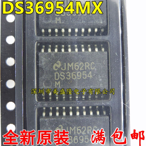 全新原装 DS36954 DS36954M DS36954MX 接收器收发器 贴片 SOP20