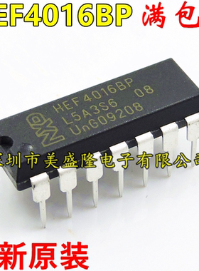 全新原装 HEF4016BP HEF4016 模拟开关IC 直插 DIP-14 进口 直拍