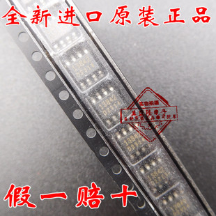 原装正品 FA13842N-TE1 FA13842N 丝印 13842 贴片SOP8 全新