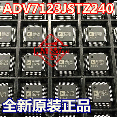 全新原装 ADV7123JSTZ240 ADV7123JST240 LQFP48 贴片 数模转换器