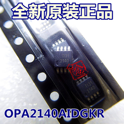 全新原装正品 OPA2140AIDGKR OPA2140 贴片MSOP-8