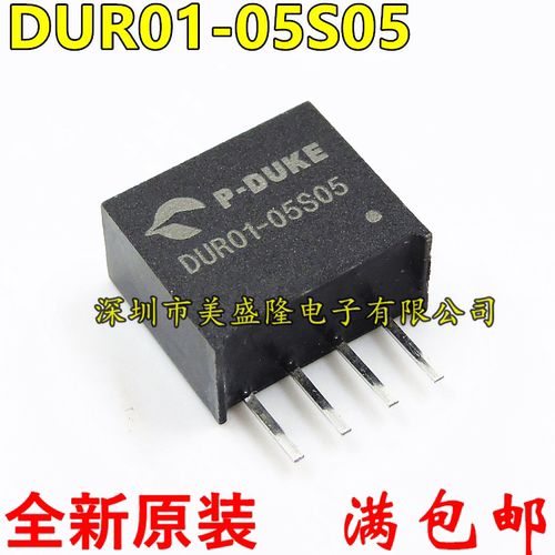 DUR01-05S05 P-DUKE DC-DC电源模块 1W 5V 200MA 全新进口原装