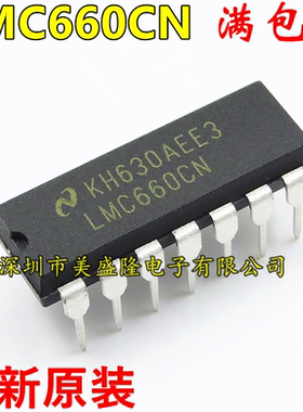 LMC660 LMC660CN 直插 DIP14脚 全新原装 运算放大器芯片 进口