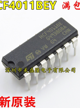全新原装 HCF4011 HCF4011BE HCF4011BEY 4011 直插 DIP14 逻辑IC