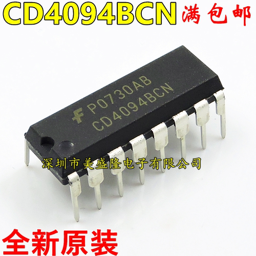4094 CD4094 CD4094BCN 直插 DIP16 逻辑电路移位寄存器 全新原装