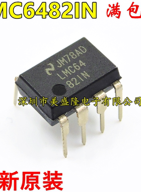 原装 LMC6482 LMC6482IN 6482IN LMC64821N 直插 DIP8 运算放大器