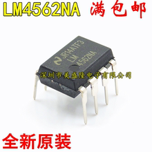 全新原装 LM4562NA LM4562MAX 音频双运放IC 贴片/直插 DIP-8 SOP