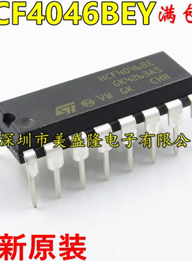 进口 HCF4046 HCF4046BE HCF4046BEY 直插 DIP16 全新原装 逻辑IC