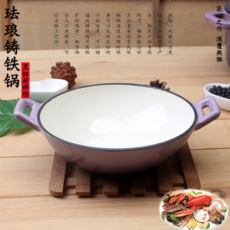 20cm紫色小炒锅元宝头盔锅网红小紫锅新品小火锅电磁炉燃气灶家用