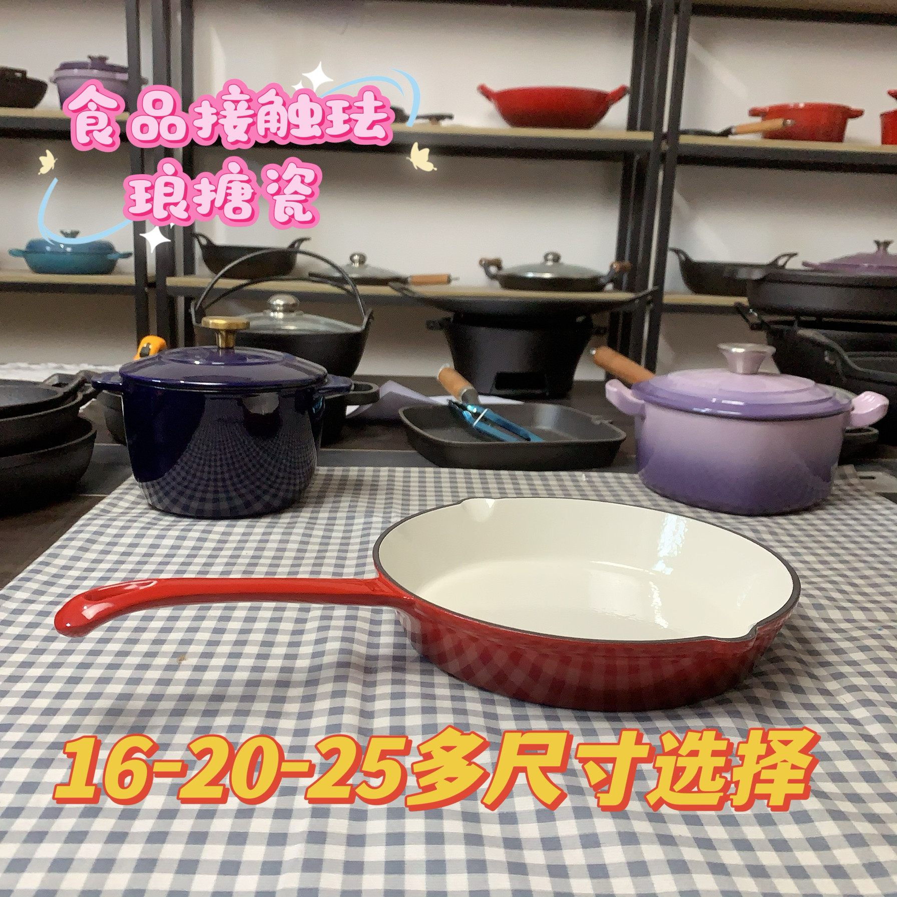 铸铁珐琅小烤盘25cm外红内白烤箱烤披萨煎锅烤盘加厚