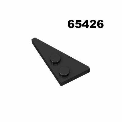 国产积木65426 100867 2x4楔形板兼容乐高基础小颗粒益智拼插散件