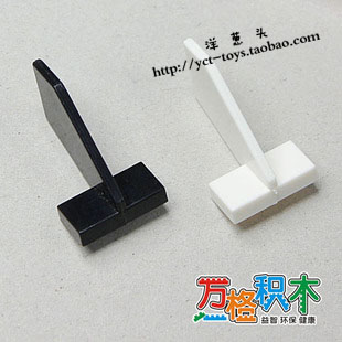 【万格】乐高式拼装MOC组合配件 飞机后翼 44661  NO.16