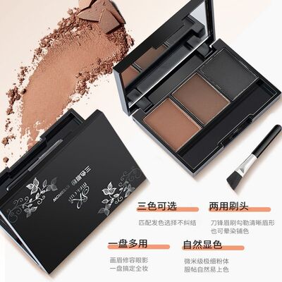 [买2送1]三色眉粉修眉防水防汗持久不脱色初学者不晕妆含镜子刷子