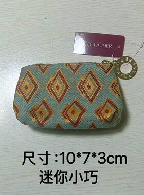 专柜赠品化妆包绿色菱形图案迷你小巧便携收纳包化妆包复古绿菱格