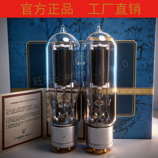 PSVANE贵族WE211电子管复刻西电代VT4C 曙光211高保真音频管 311