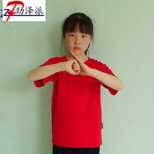 儿童武术衫T恤纯色纯棉短袖功夫文化衫男童女孩DIY定制印字练功服