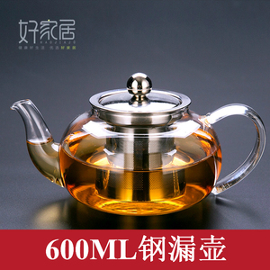 加厚耐高温玻璃泡茶壶茶水分离家用煮水过滤花茶壶功夫红茶具套装