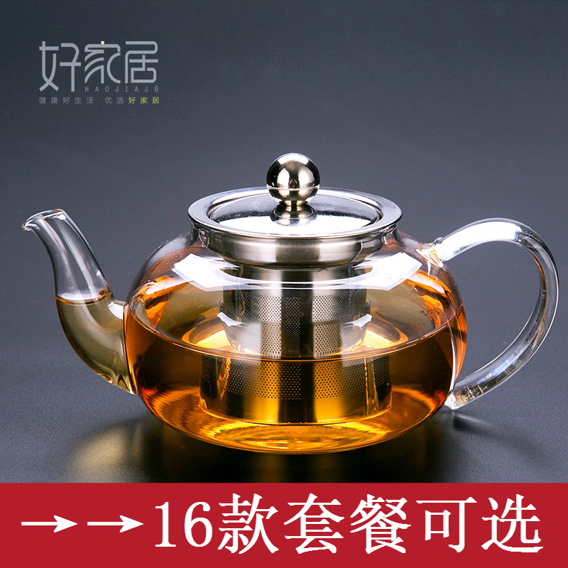 加厚耐热玻璃泡茶专用壶内置滤网