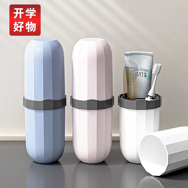 大学新生开学宿舍军训用品大一住校生住宿生神器好物高中女生