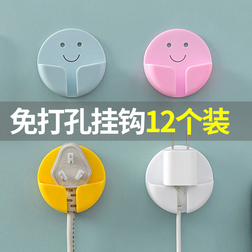 免打孔插头挂钩厨房卫生间卧室