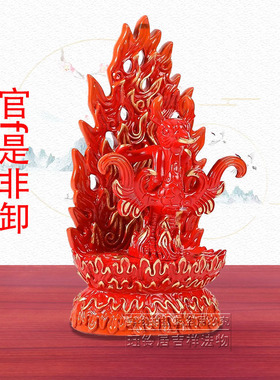 正品2024龙年李居明吉祥物中宫官是非卸符摆件化三碧是非摆设