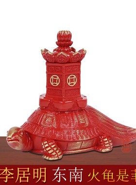 正品李居明吉祥物东南火龟是非卸摆件话三碧是非客厅摆设