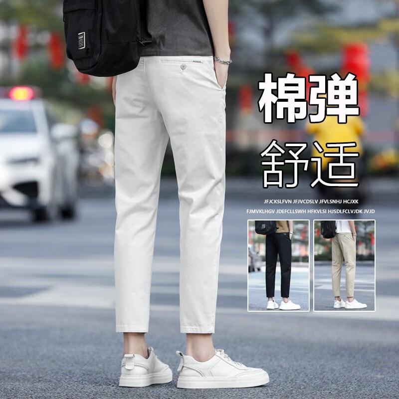 纯棉透气裤子男士休闲裤薄款修身九分裤小脚百搭潮流冰丝夏季新款