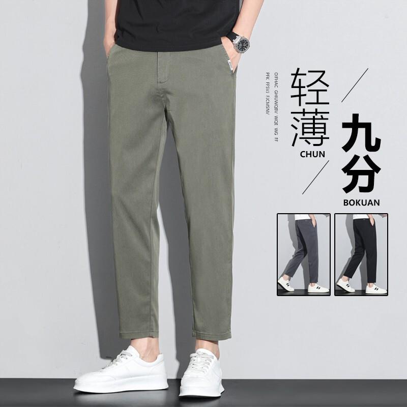 休闲裤男九分裤薄款直筒修身时尚2026新款夏季裤子男生天丝莱赛尔