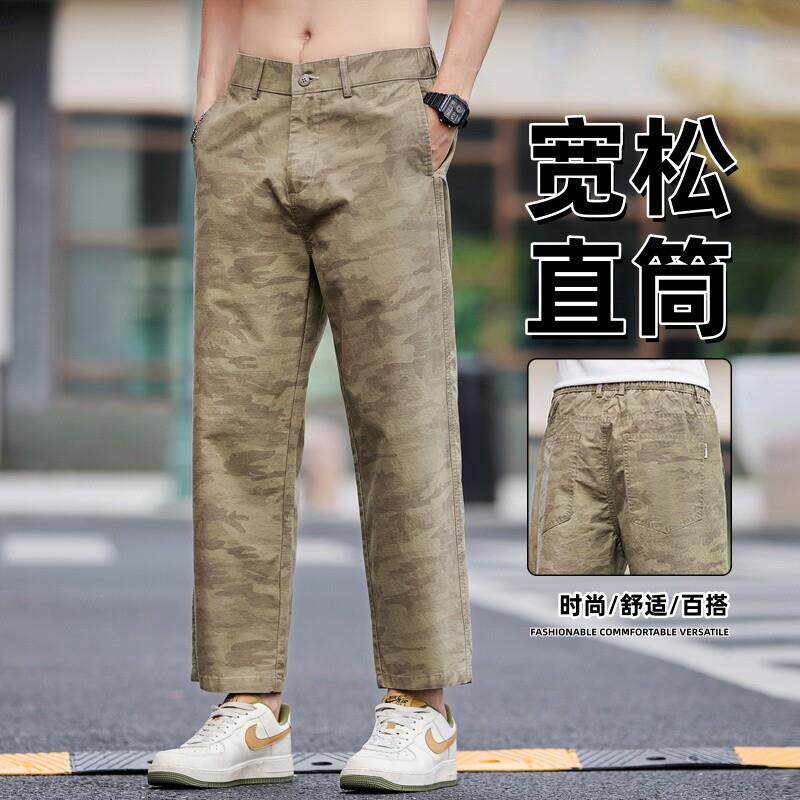 2026新款纯棉迷彩休闲裤男宽松直筒九分裤夏季薄款透气工装长裤子