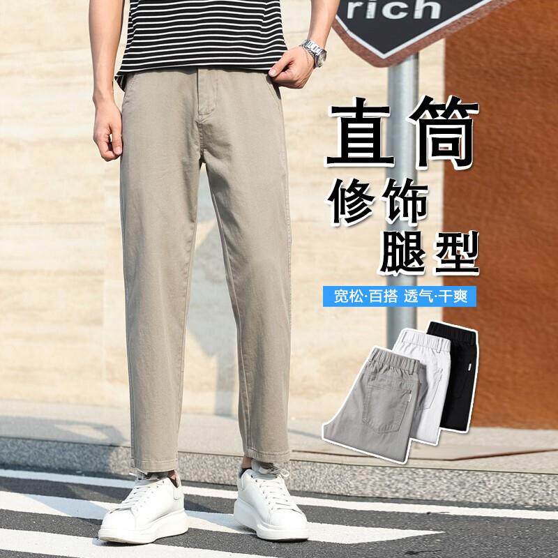 男士夏季全棉九分裤宽松直筒百搭纯棉休闲裤男生哈伦弯刀薄款长裤