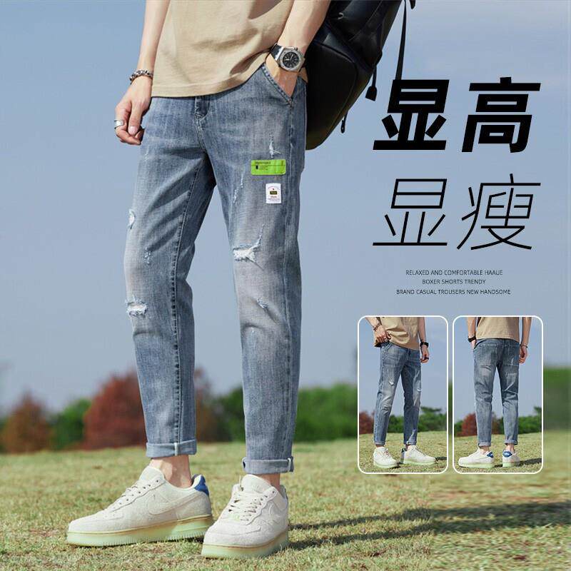 牛仔裤男士2026新款春夏季修身小脚休闲百搭九分烟管裤子显高显瘦