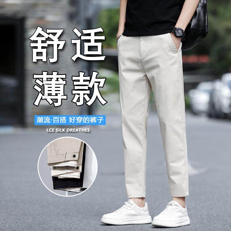 夏季男士修身直筒休闲裤棉弹百搭九分裤男生潮流冰丝轻薄9分男款