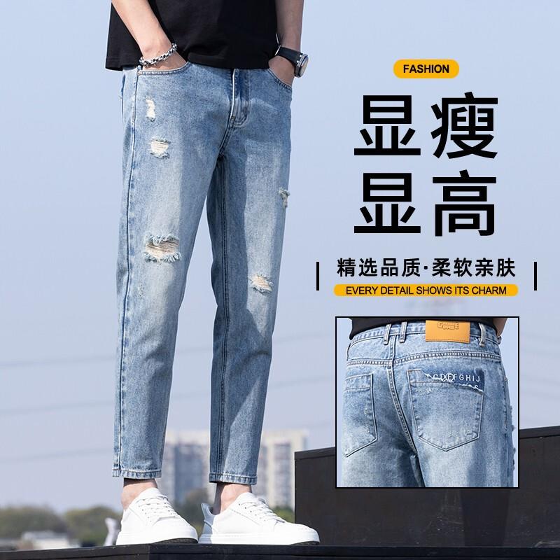 怀旧破洞牛仔裤男士夏季新款韩版潮流休闲弹力修身小脚九分裤子男