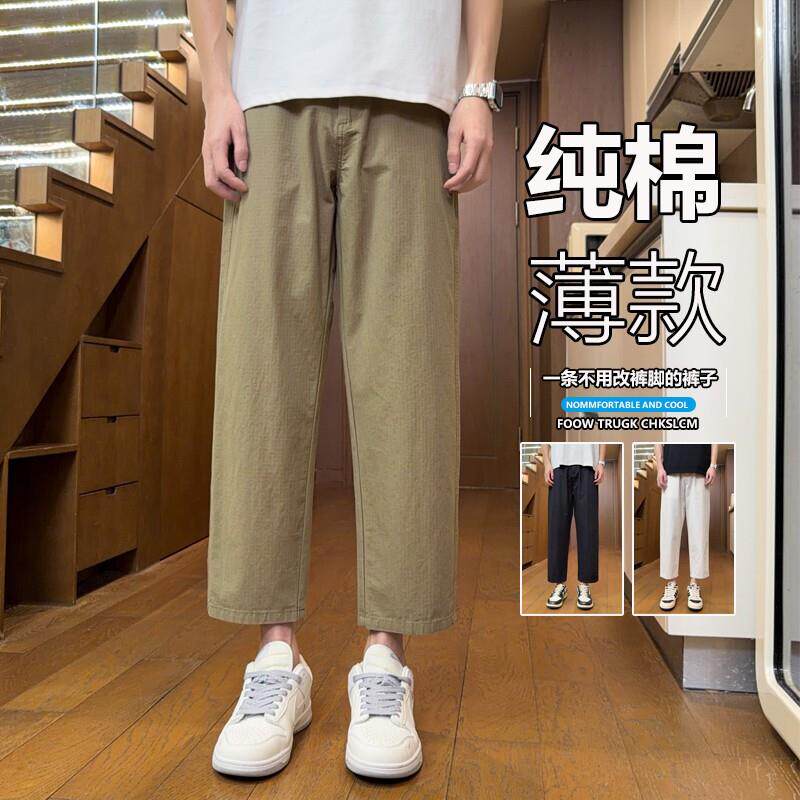 小个子八分裤男生纯棉休闲裤子2026夏季新款速干宽松直筒薄款百搭