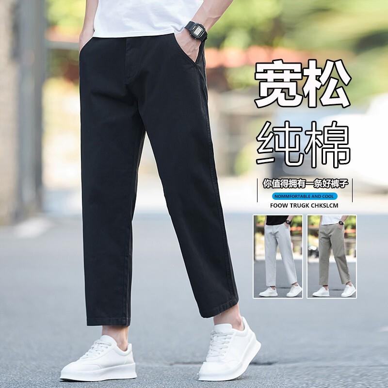 宽松九分裤男直筒夏季阔腿裤潮流纯棉休闲裤男士无弹工装透气薄款