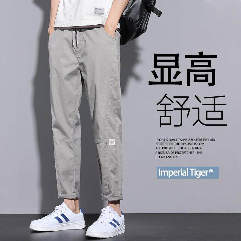 休闲裤男士直筒宽松2026新款男生工装潮牌春夏薄款九分运动长裤子